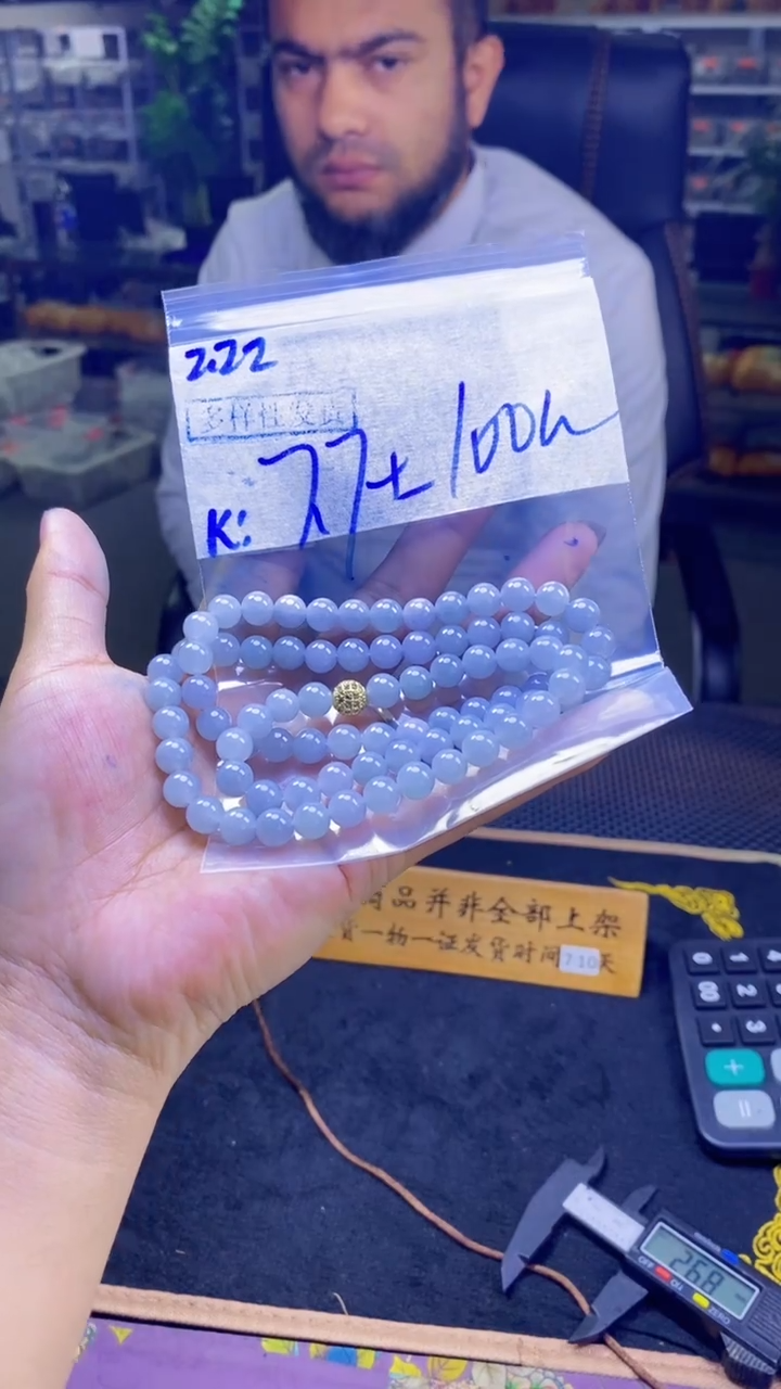 【闪购商品】定制翡翠未镶嵌纯天然缅甸翡翠A货 多样性发货只发其一