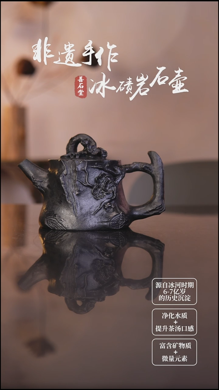 大*起天然冰碛岩石头茶壶