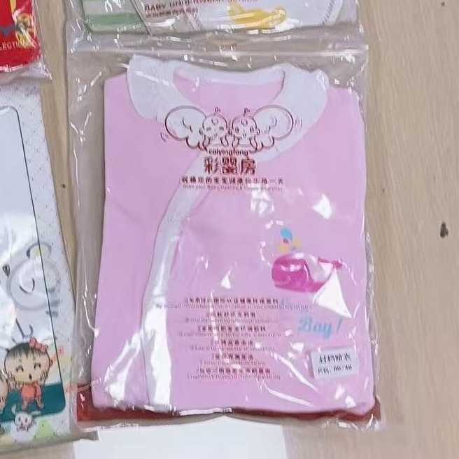 1件四季闭档连体杂款专用1件