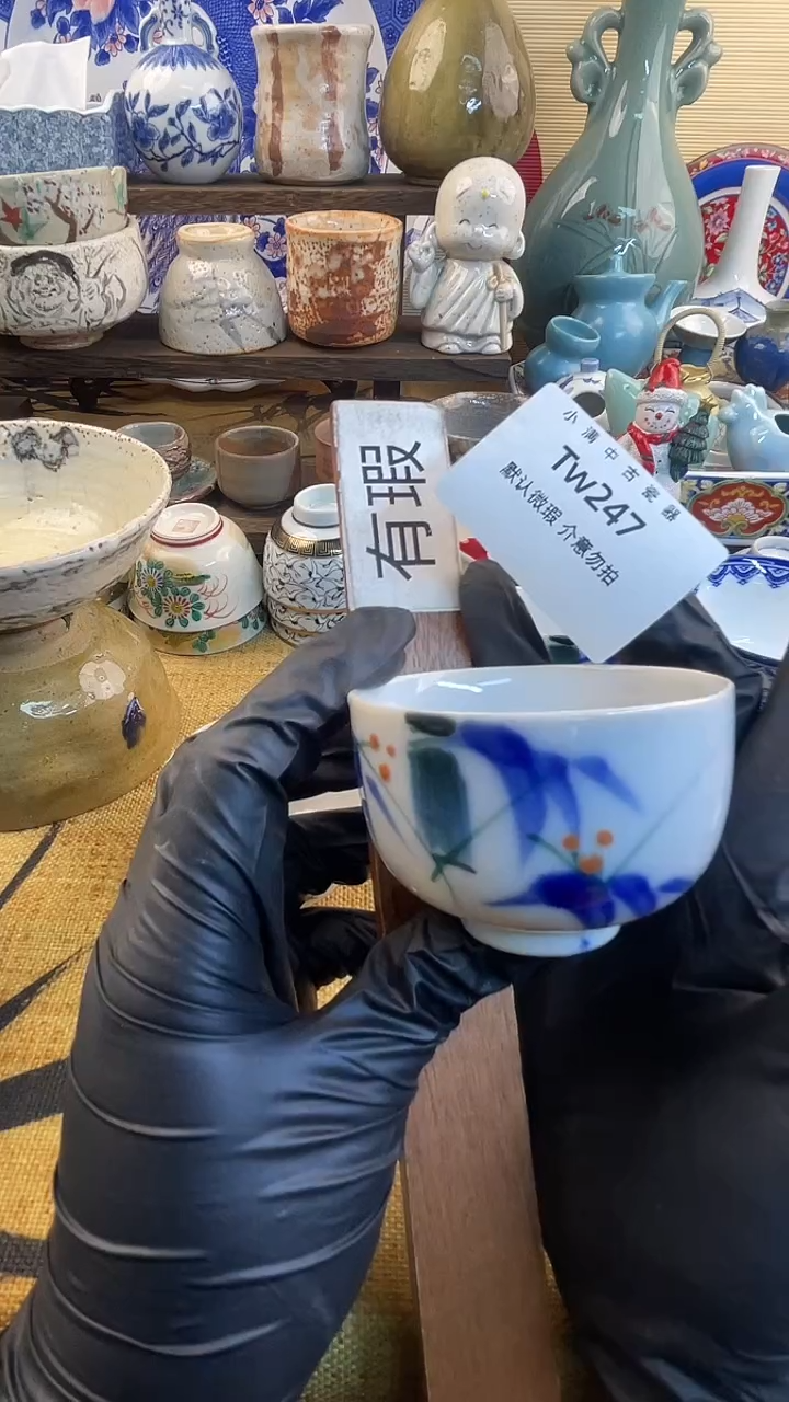 瓷片怀旧中古默认微瑕20包邮除运输破损NO退NO换