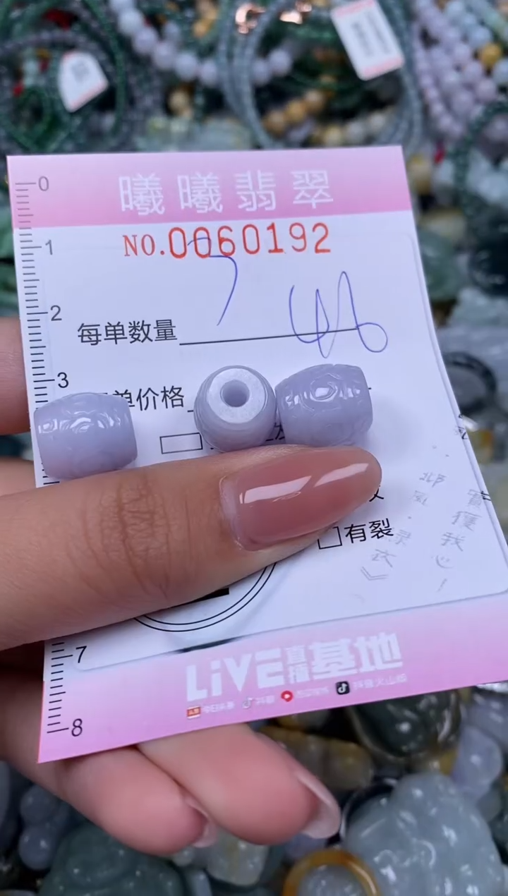 颈饰未镶嵌翡翠八**财闪购0060192