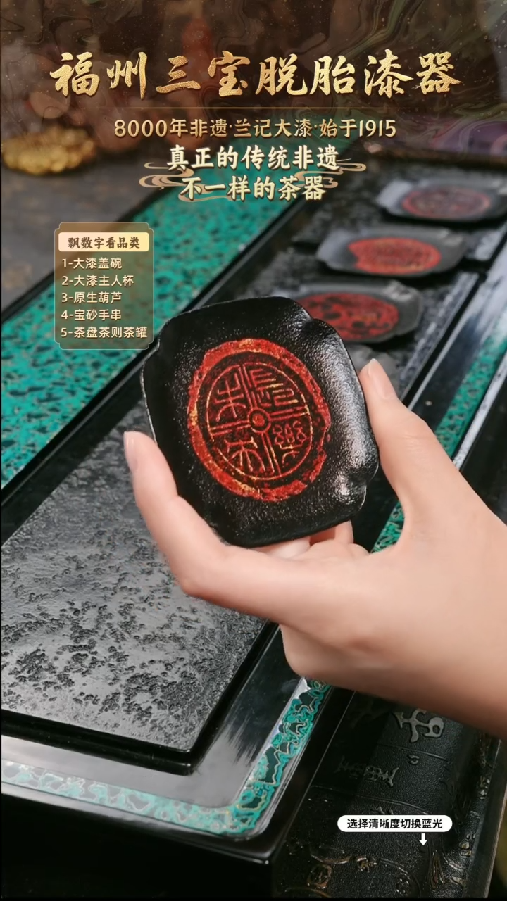 兰记手工漆器-一物一拍 以商品图片为主