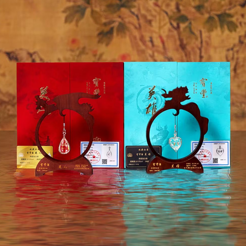 宝丰牌英雄美人吊坠 净含量:5.19ml*2清香型59度-70度