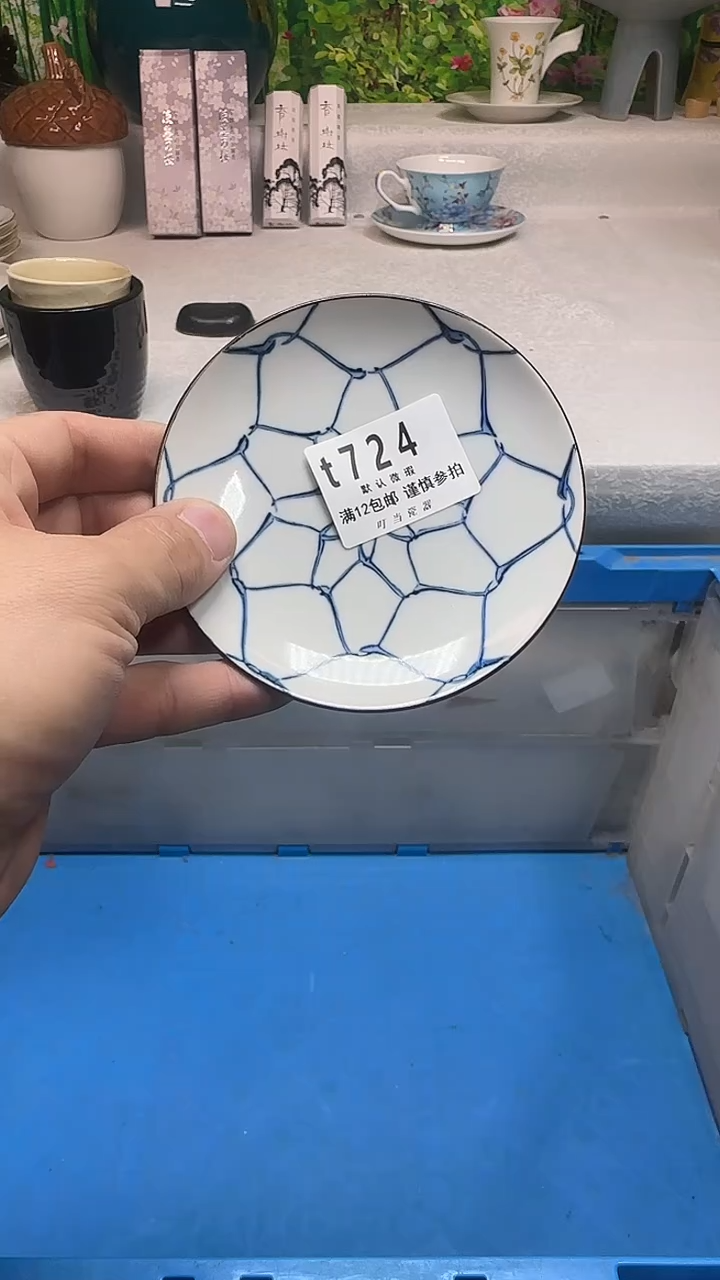 瓷片月*724bbbbbbbbbbbb