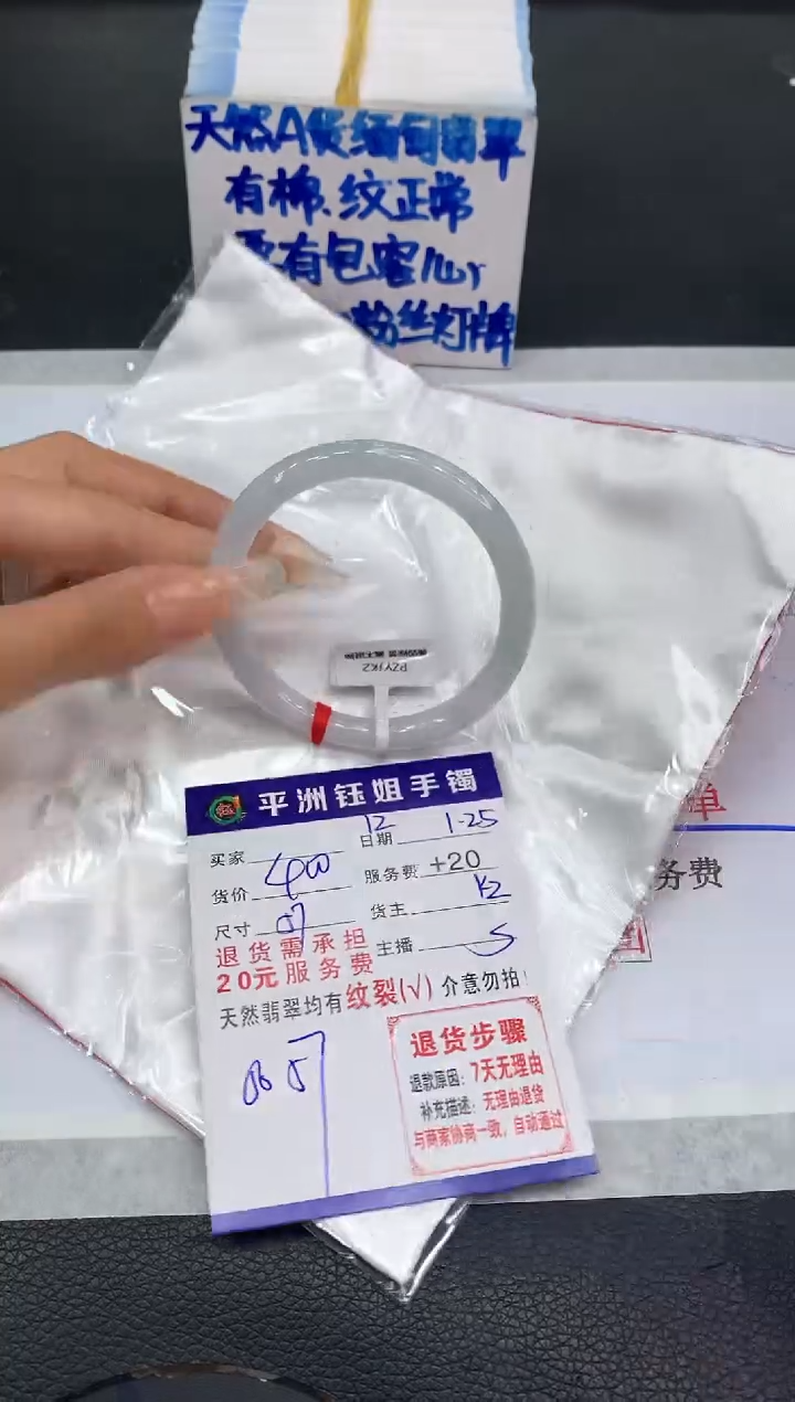 【闪购商品】翡翠手镯未镶嵌11111111111