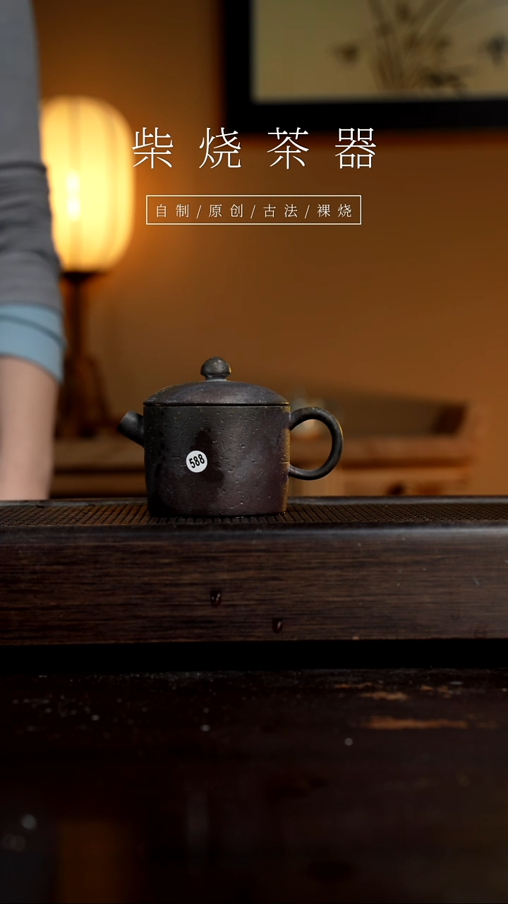 【闪购商品】588小领导壶           