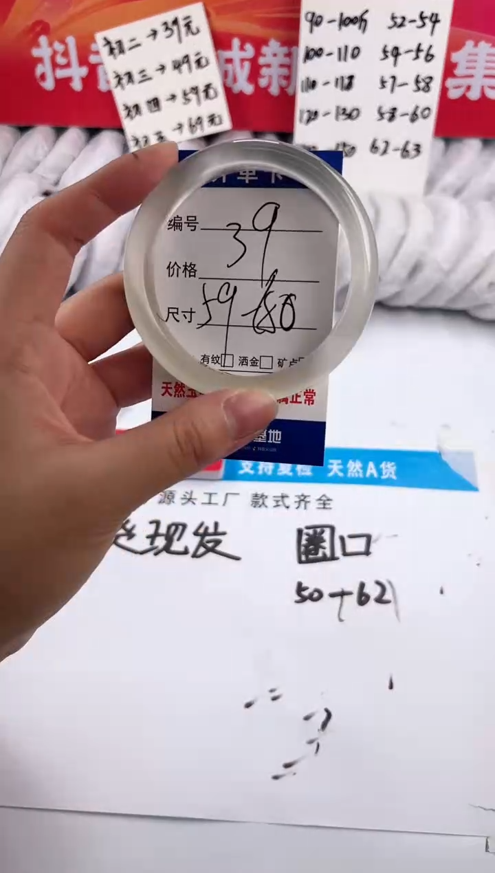 【闪购商品】石英质玉手镯未镶嵌白月光-60