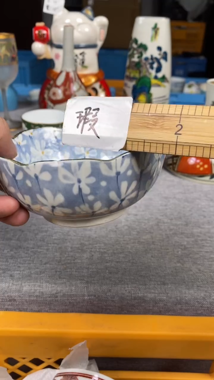 【闪购商品】瓷片934瓷器瓷片茶周边