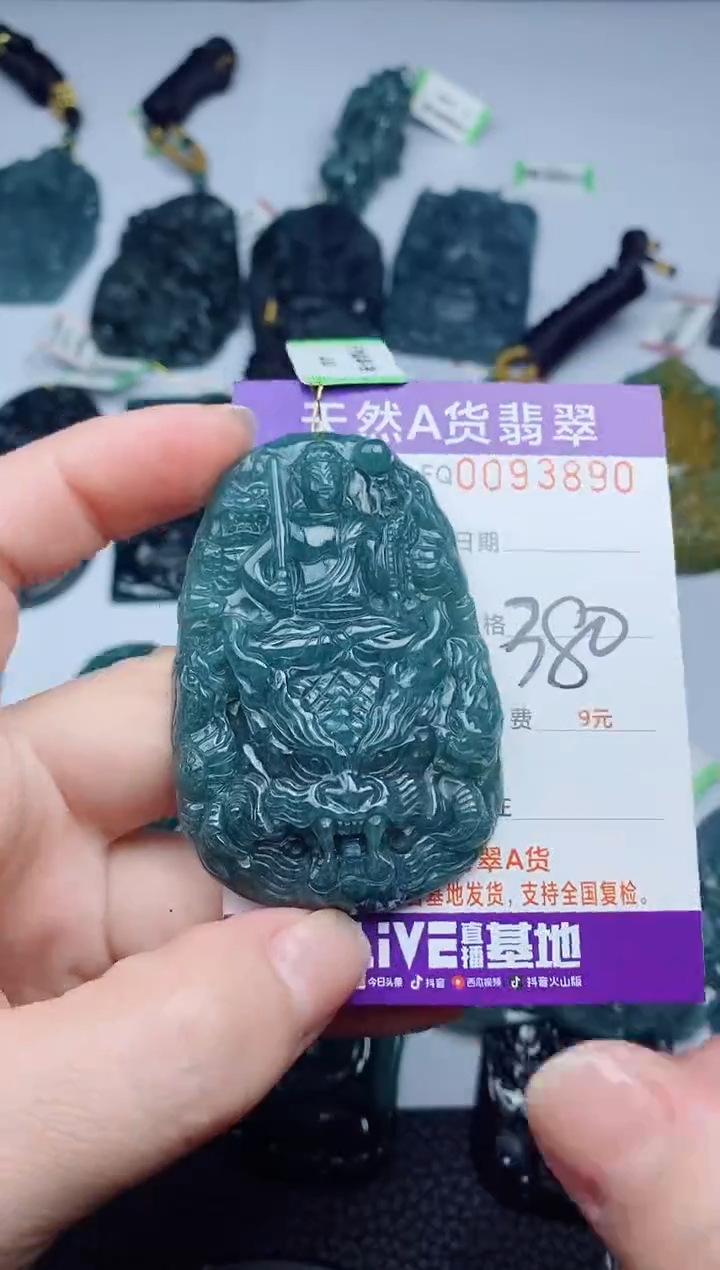 翡翠未镶嵌颈饰         