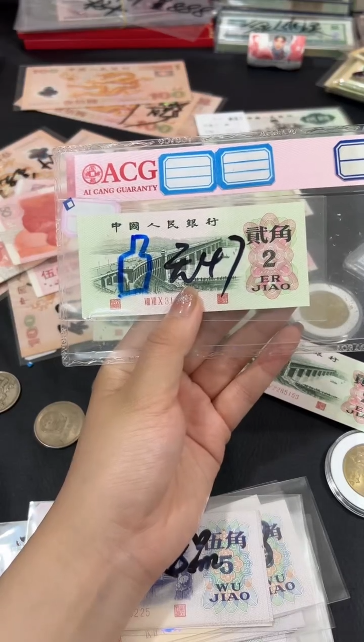 大桥贰角凸版一张保真3199285