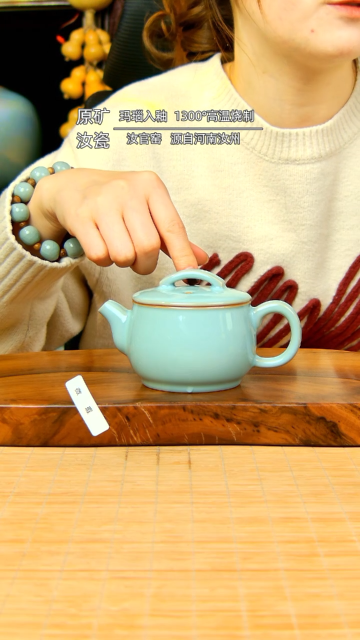 【闪购商品】天青全手工汉瓦壶微瑕