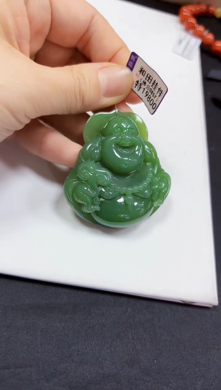 【闪购商品】和田玉颈饰未镶嵌挂件