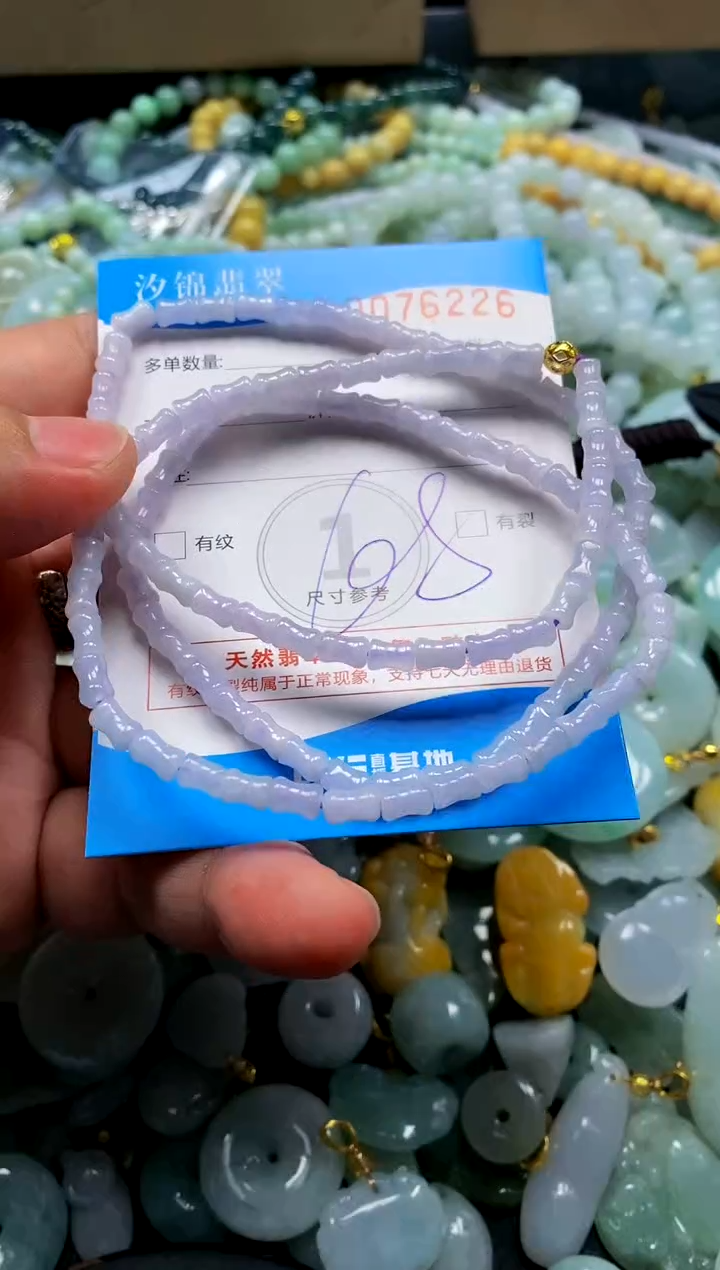 颈饰未镶嵌翡翠闪购商品0076226