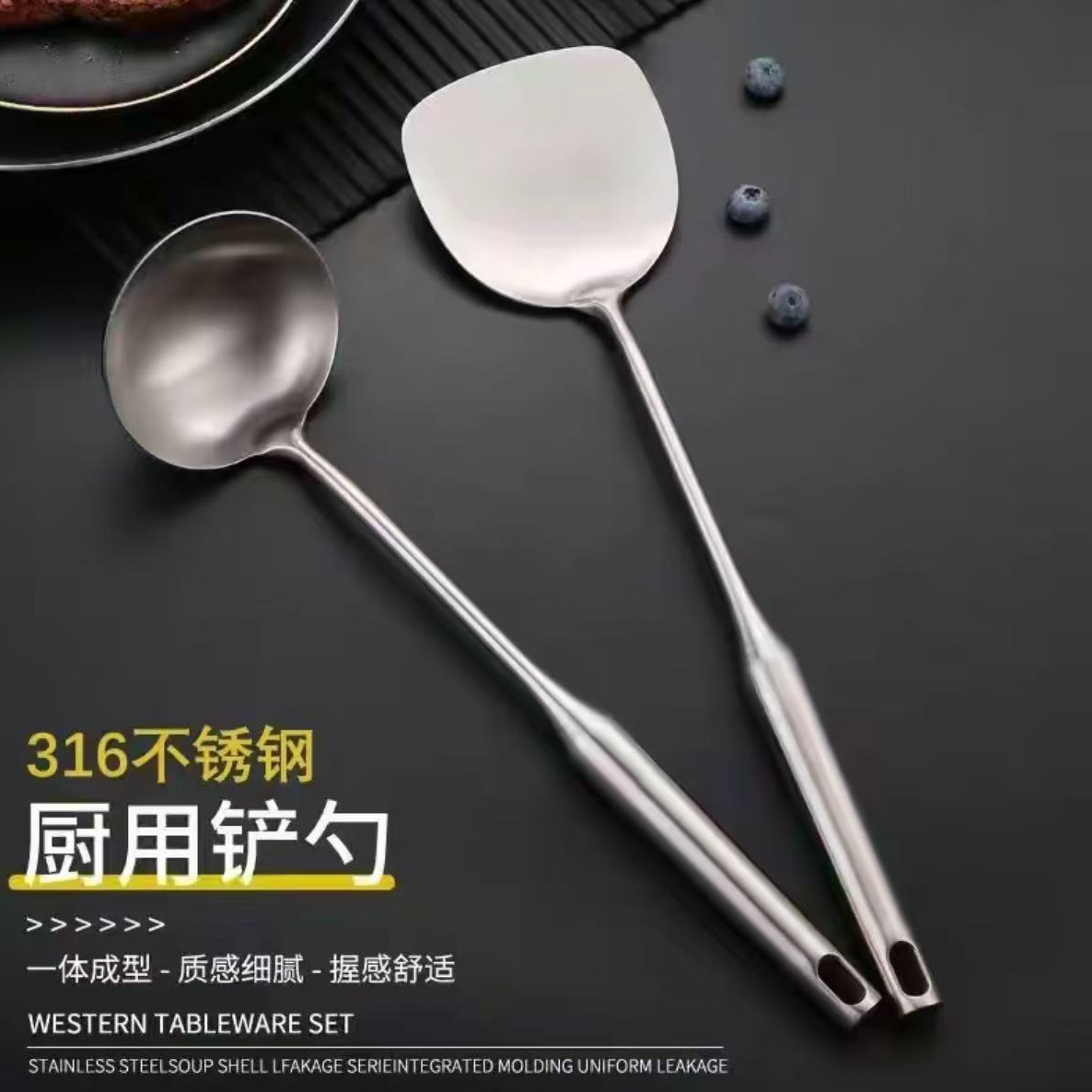 不锈钢316L锅铲勺子家用长柄炒勺厨师专用炒菜汤勺铲子加厚食品级