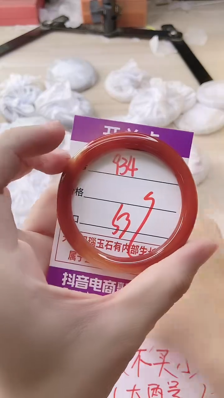 玛瑙/玉髓手镯未镶嵌934