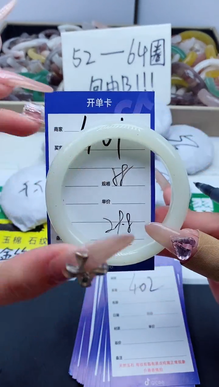 【闪购商品】石英质玉手镯未镶嵌401-58