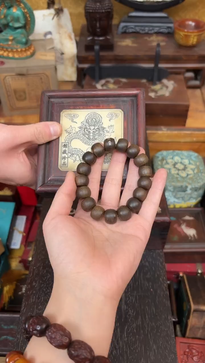 香榧木116帝王梵尘业业业业业业业业