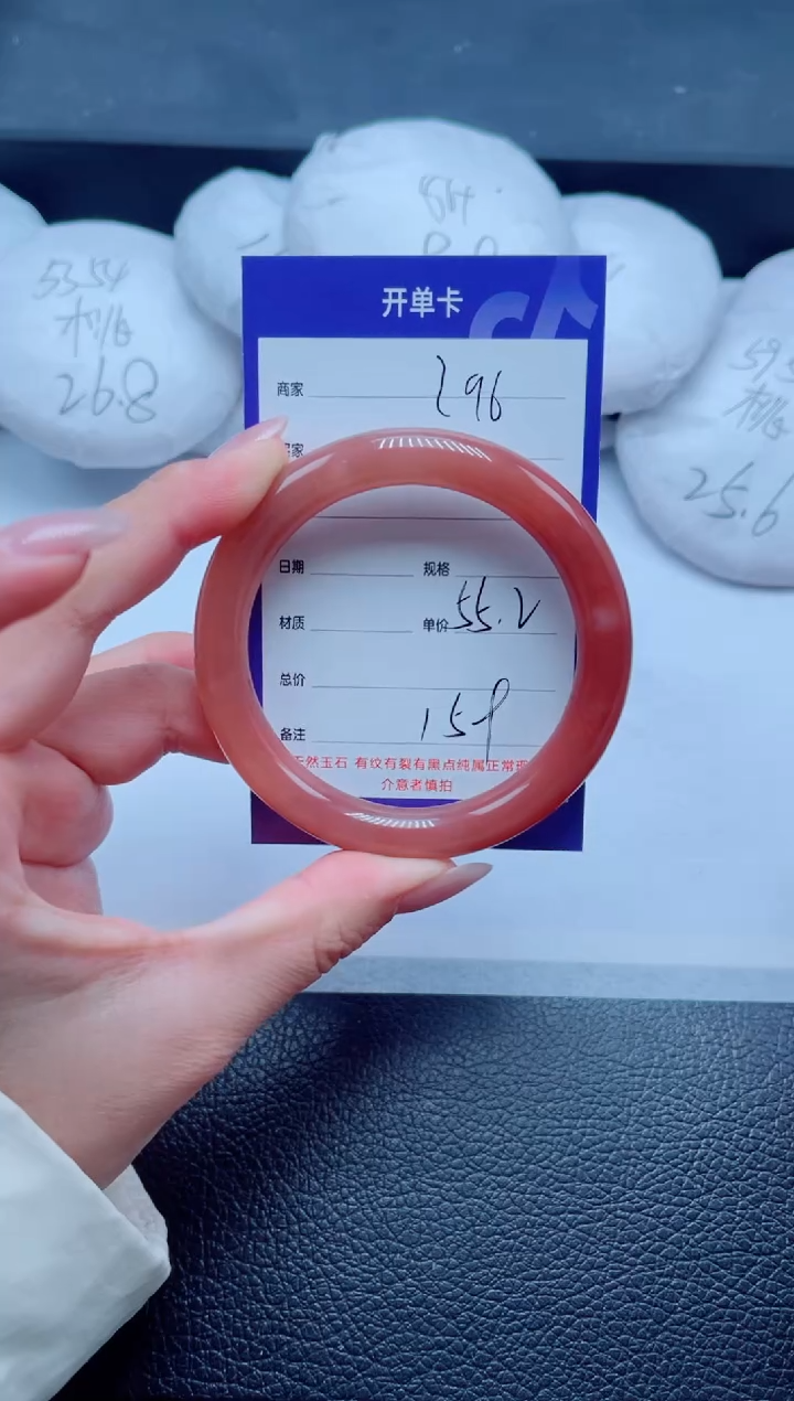 未镶嵌手镯石英质玉296-55