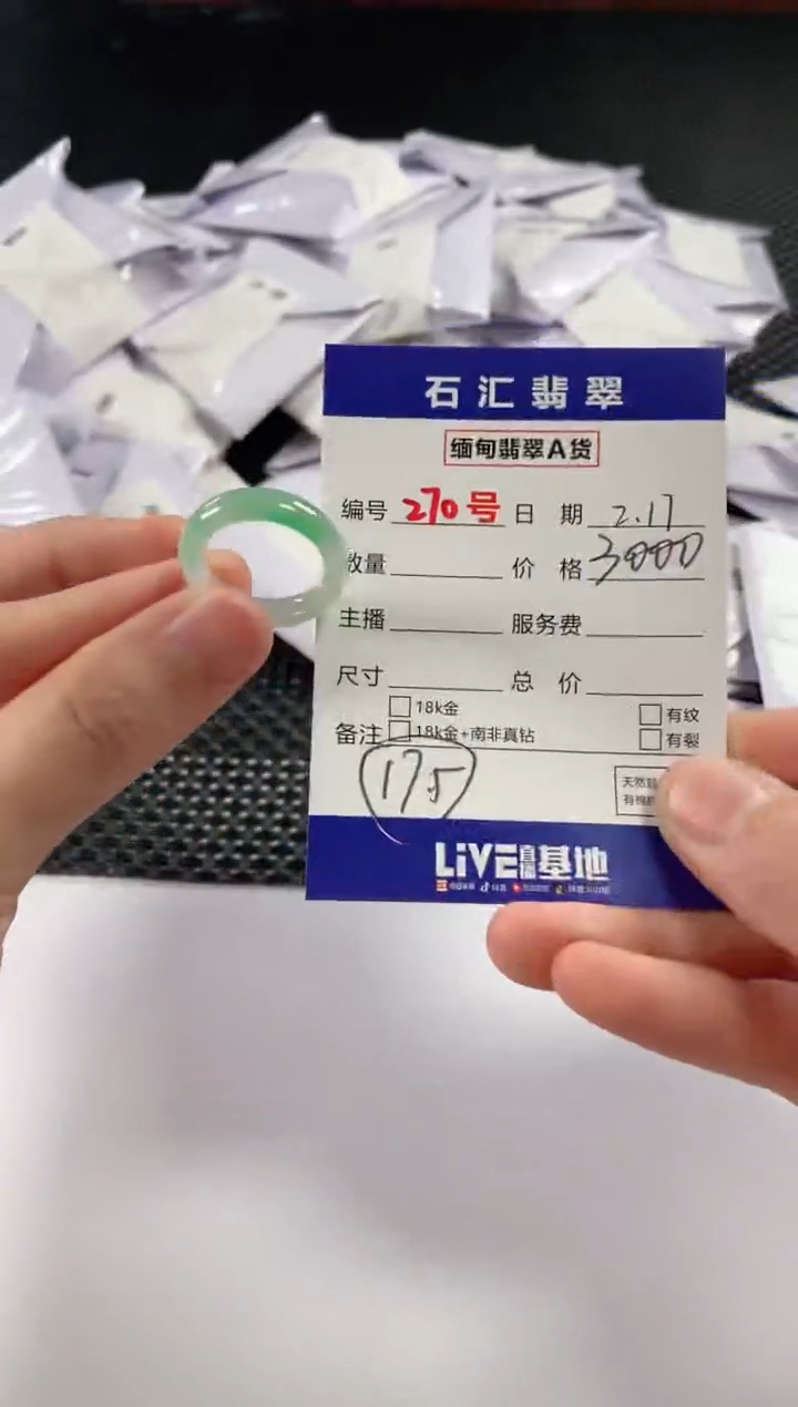 【闪购商品】翡翠颈饰未镶嵌1111111111