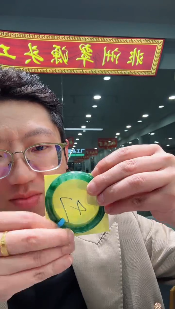 【闪购商品】石英质玉手镯未镶嵌天然A货 非洲翠 手镯（单品）