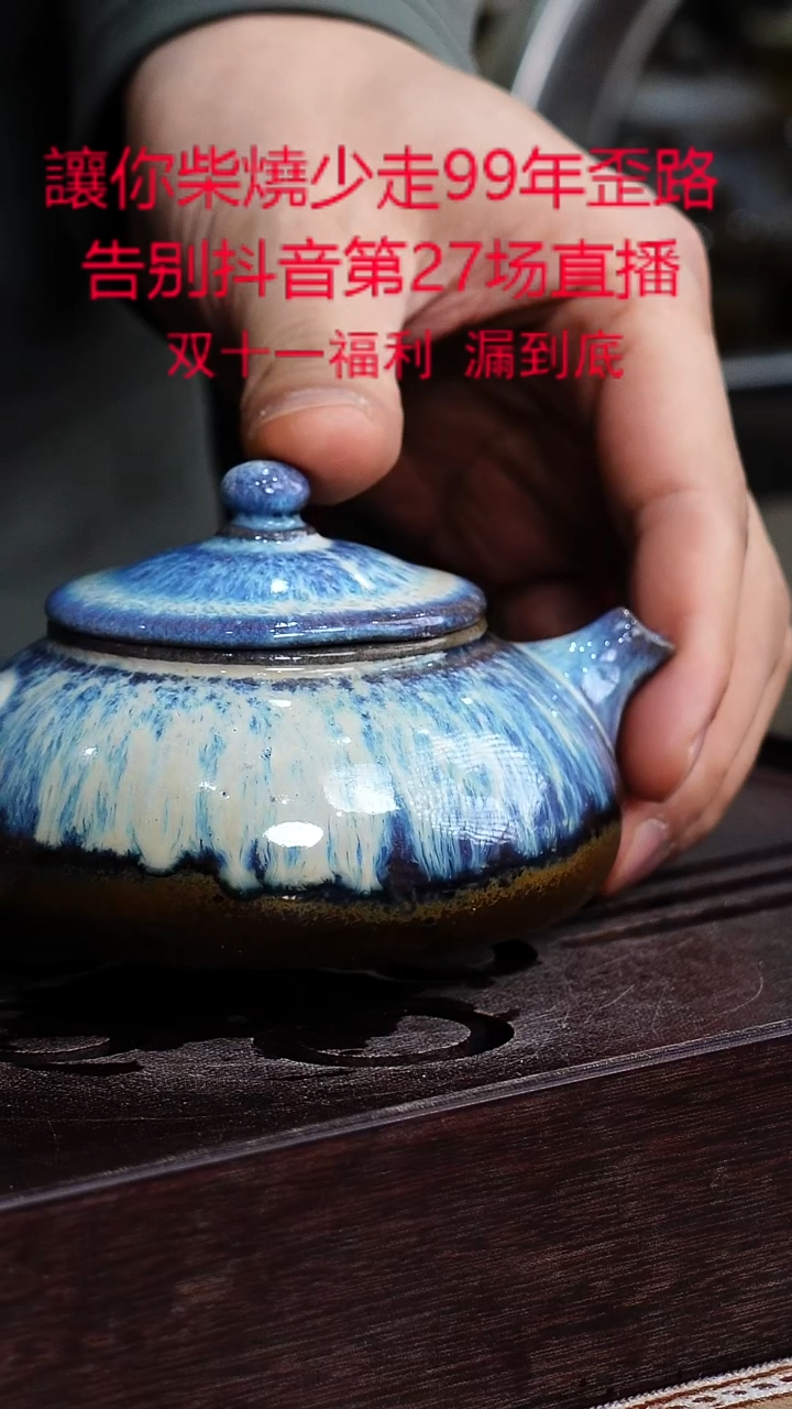 茶壶紫砂宜兴紫砂柴烧