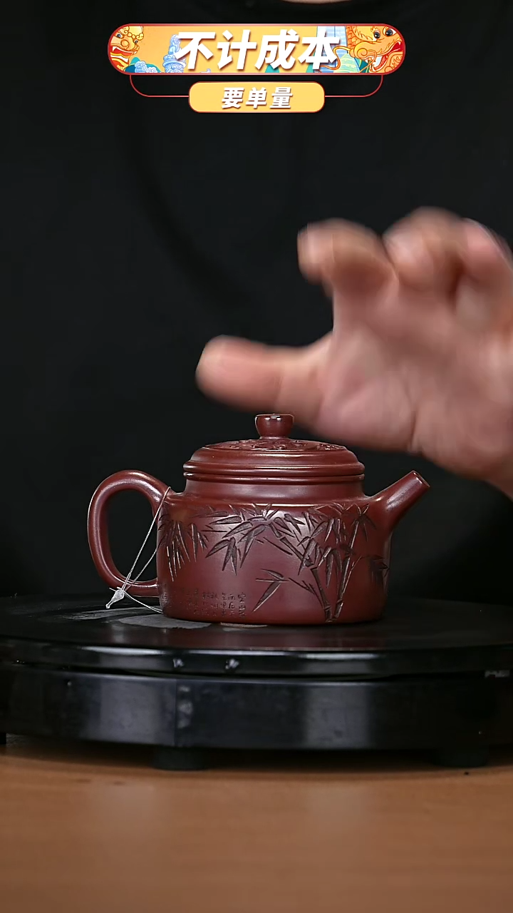 【闪购商品】宜兴原矿高端紫砂