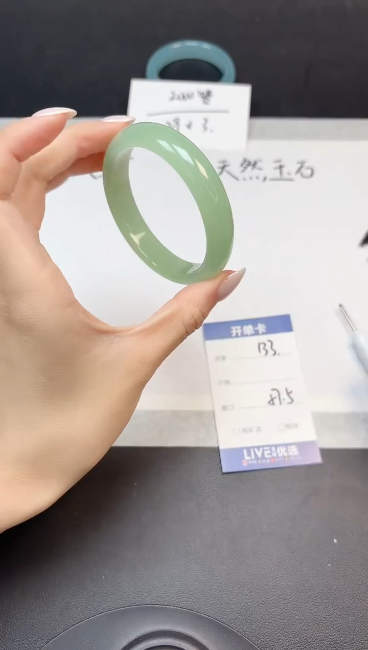 未镶嵌手镯石英质玉133-57.5