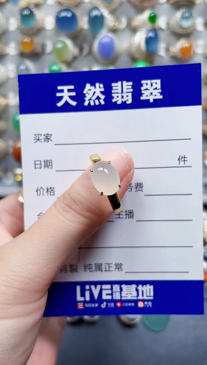 银S925镶嵌戒指翡翠7
