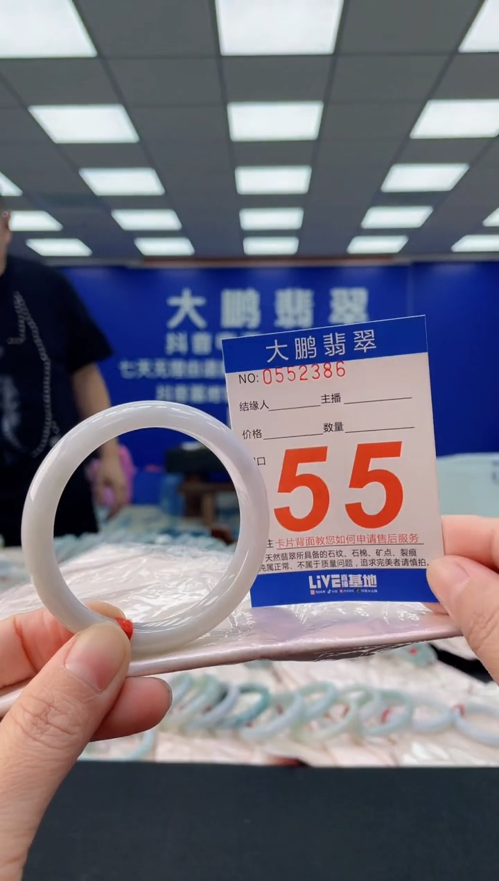 未镶嵌手镯翡翠AAAAAAAAAA