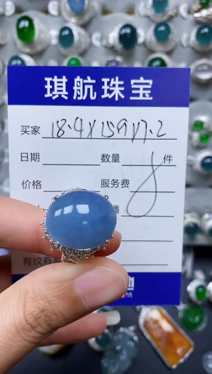 【闪购商品】翡翠戒指未镶嵌00000143