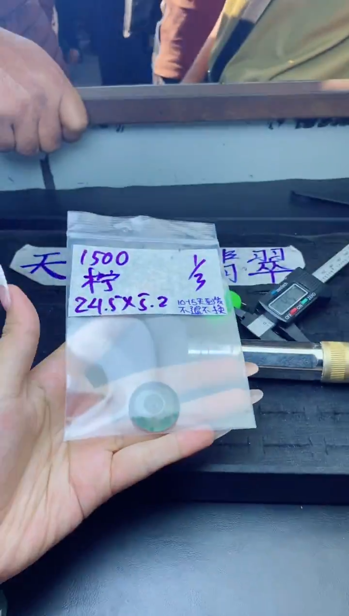 未镶嵌定制翡翠柠拍一发一