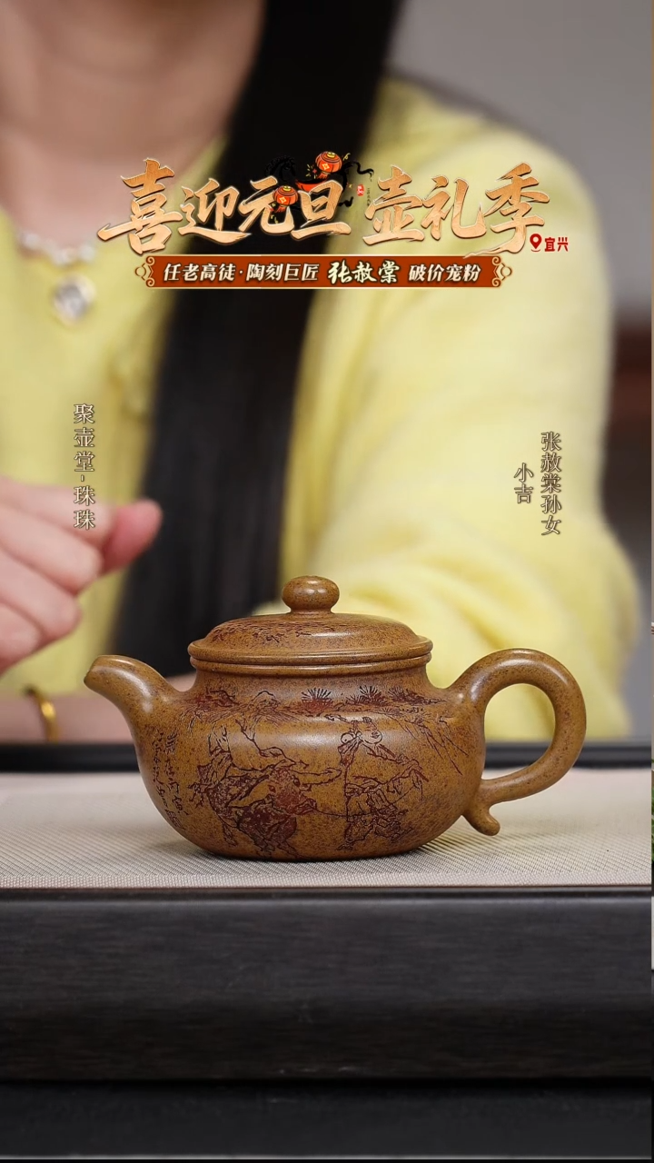 茶壶紫砂宜兴原矿紫砂壶