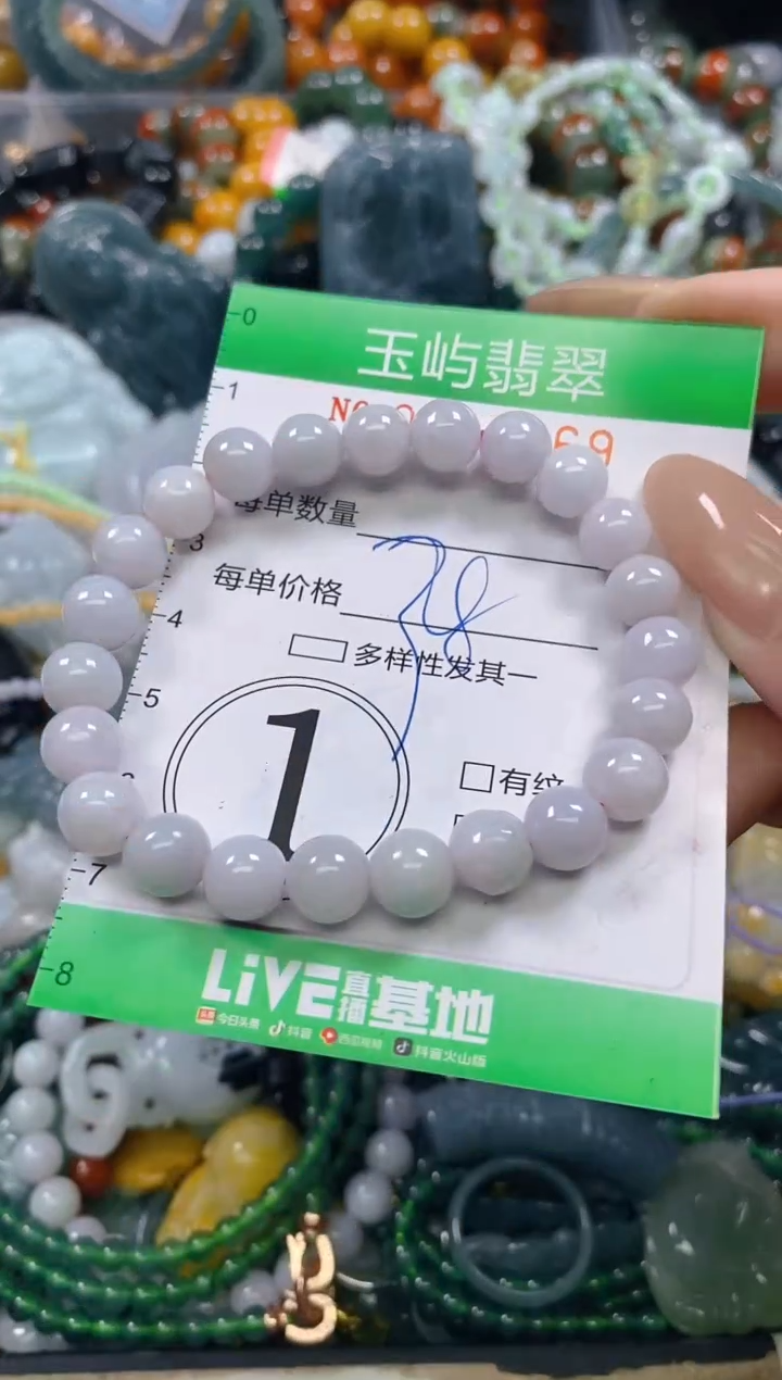 颈饰未镶嵌翡翠闪购0249369