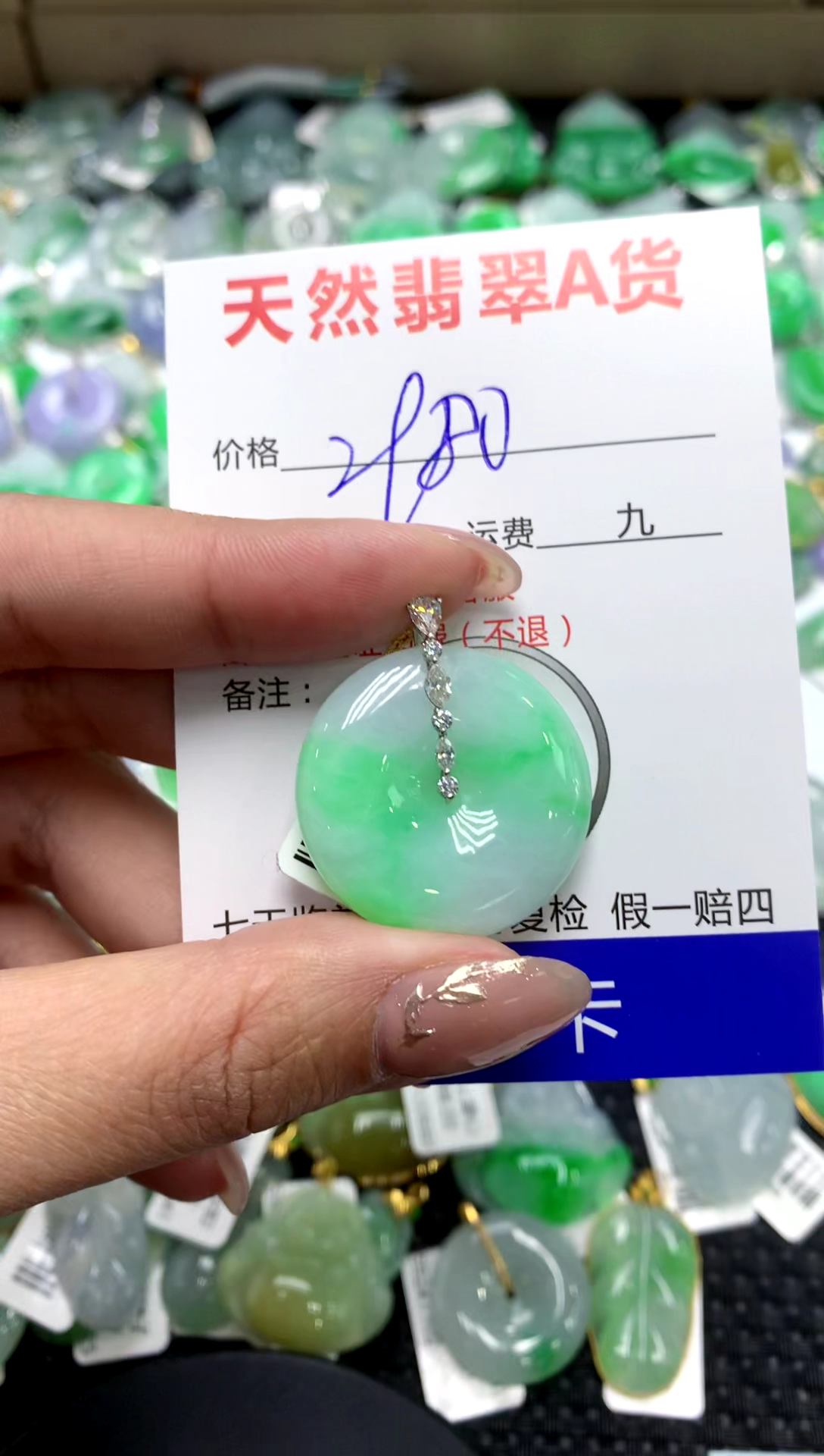 【闪购商品】翡翠颈饰18K金镶嵌111111111