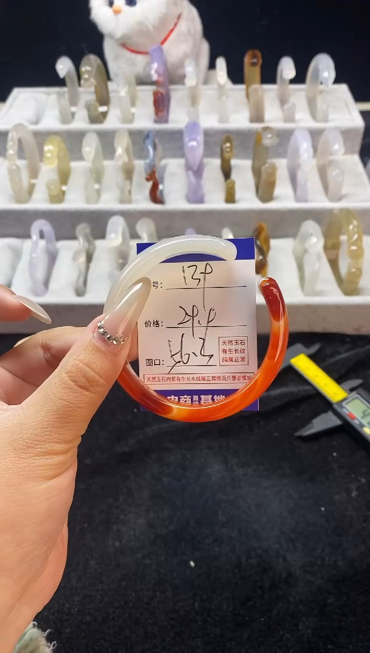 【闪购商品】玛瑙/玉髓手镯未镶嵌139