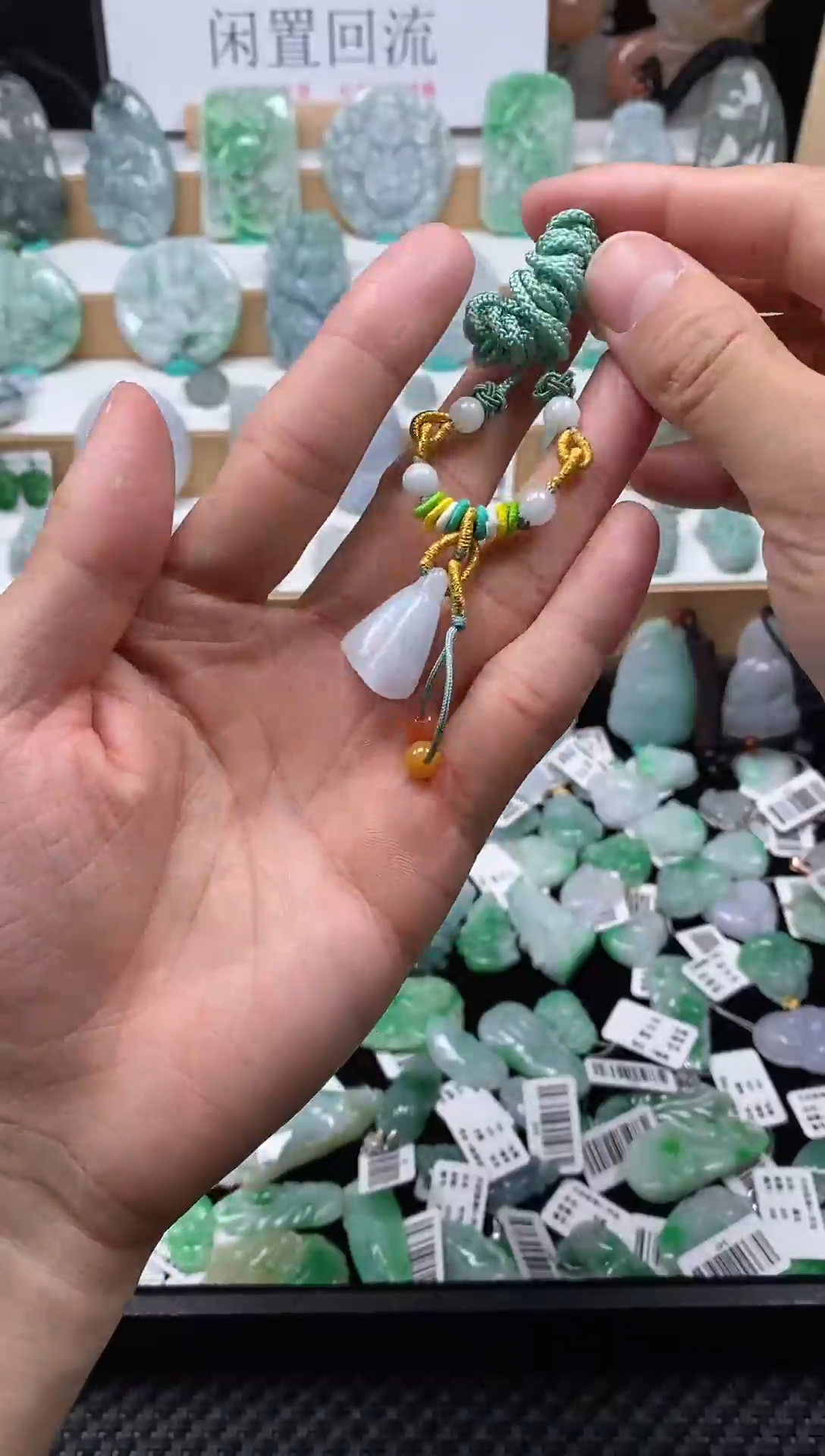 【闪购商品】翡翠颈饰未镶嵌04莲蓬