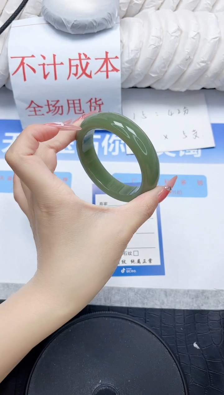 石英质玉手镯未镶嵌13-55