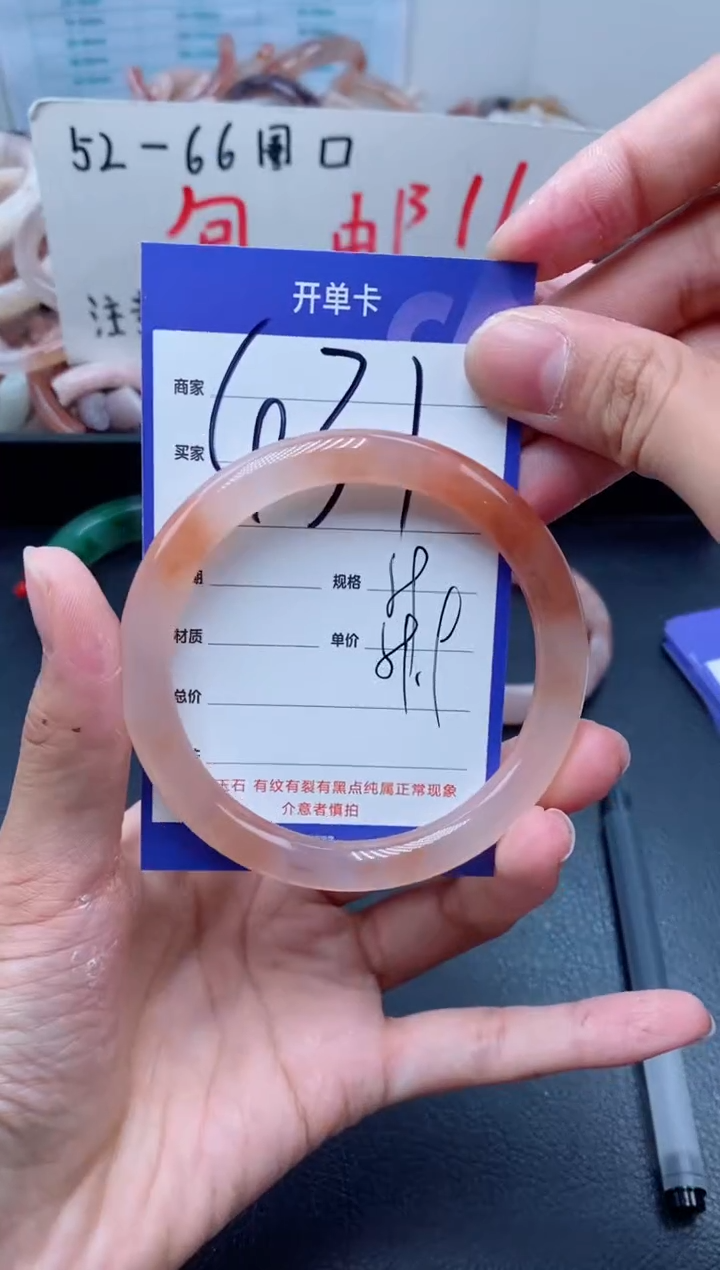 【闪购商品】石英质玉手镯未镶嵌431-59