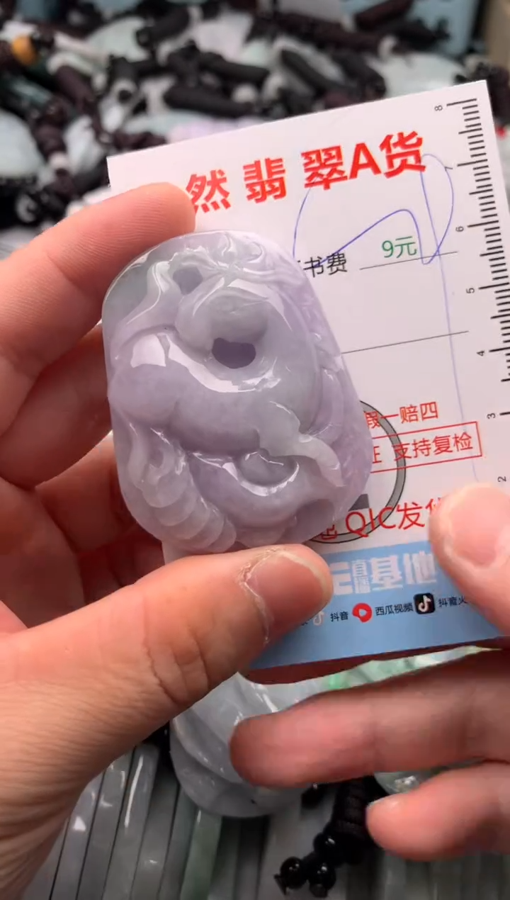 翡翠未镶嵌吊坠(不含链)1
