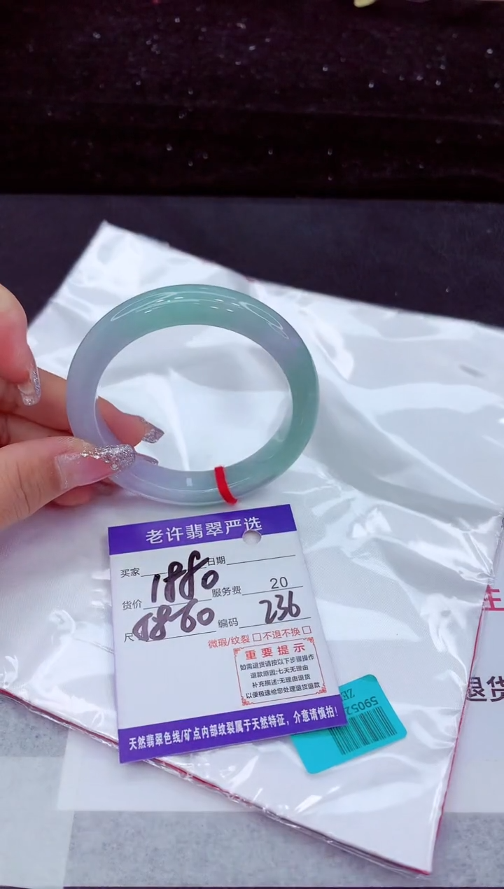 翡翠手镯未镶嵌1