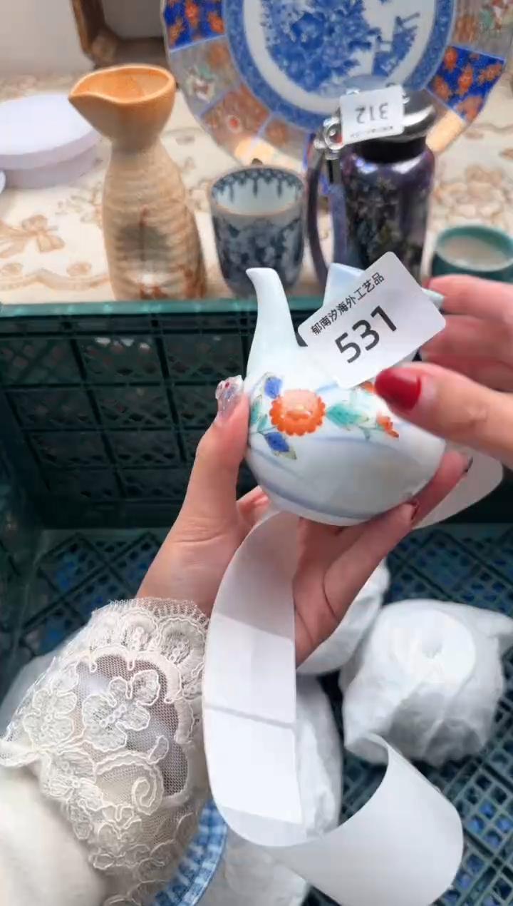 【闪购商品】瓷片Q           531