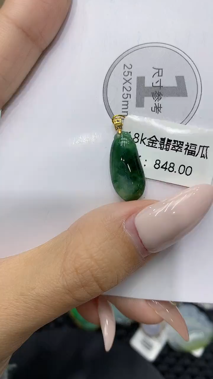 颈饰18K金镶嵌翡翠111111111111