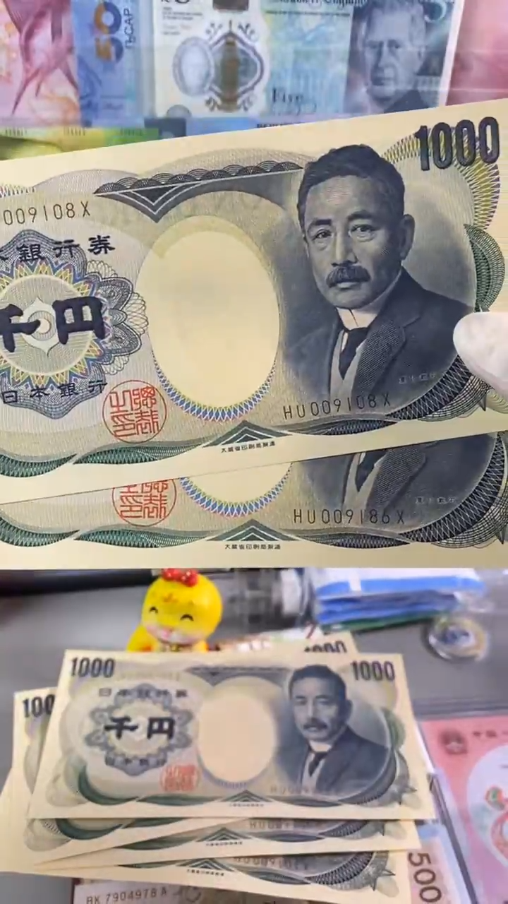 纸币日本1000元1993年大藏棕字双冠倒置号