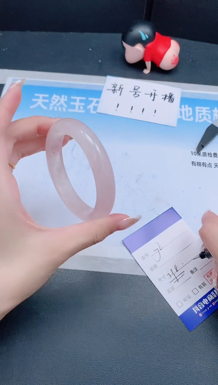 未镶嵌手镯石英质玉24J06-59