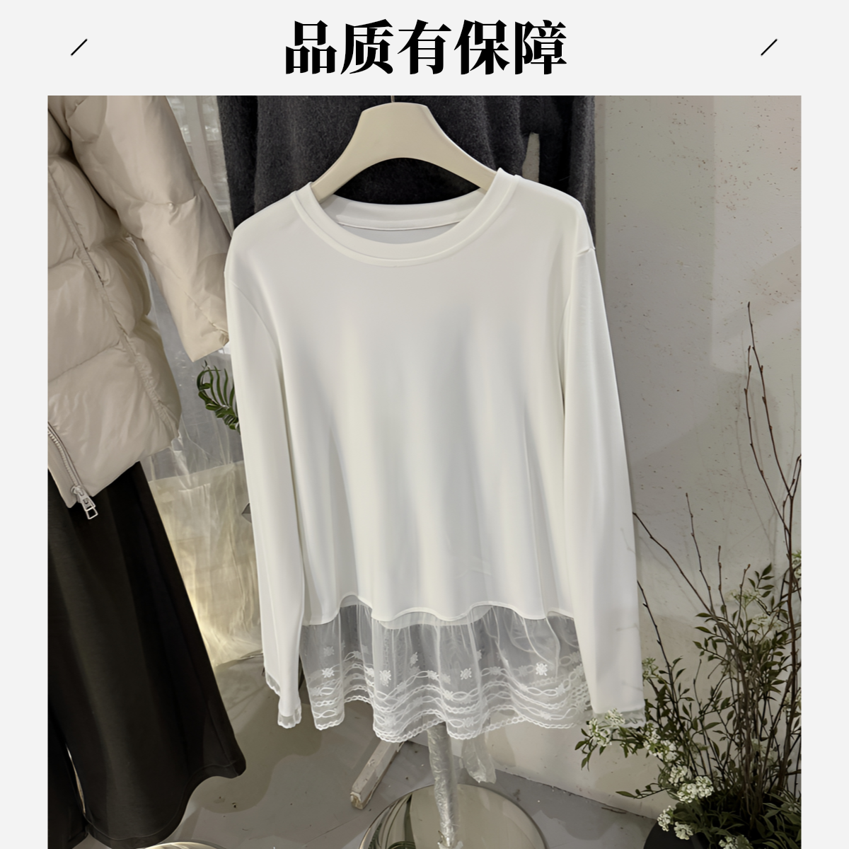 十三行早春新款 韩版叠穿内搭拼接蕾丝边假两件圆领磨毛T恤上衣