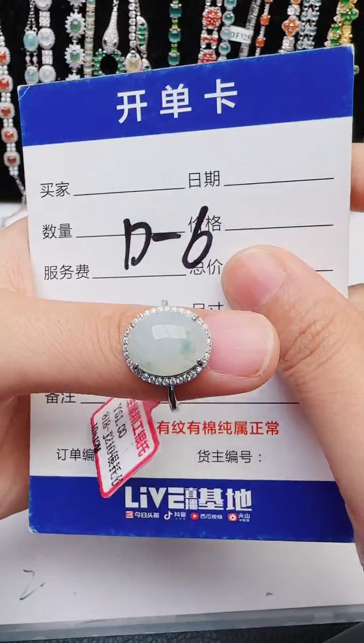 【闪购商品】翡翠戒指银S925镶嵌2222