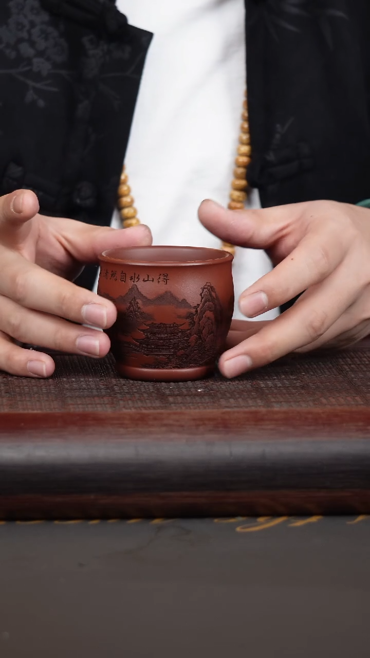 【闪购商品】紫砂茶壶11原矿紫砂主人杯