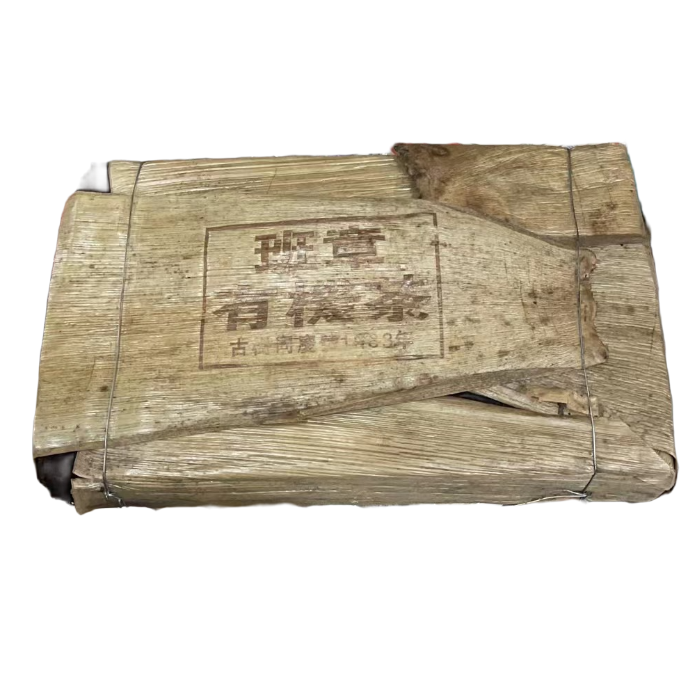  云南普洱茶班章百年同庆号生茶饼2000g拍五发六