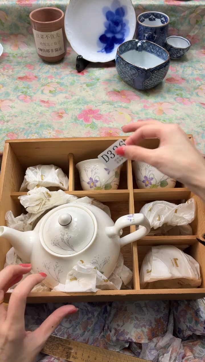 瓷片周*       D326*