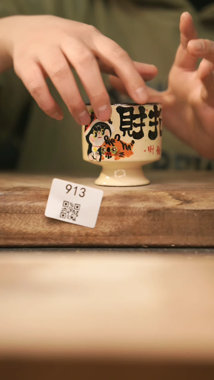 【闪购商品】【落单孤品】福利/杯子@@913